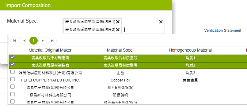 回覆MCD表格