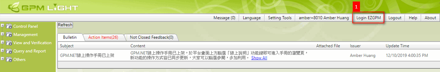 檢視上課紀錄
