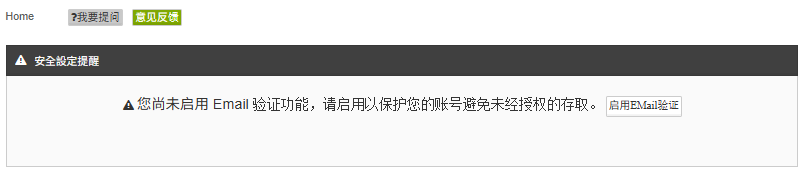 user_基本资料