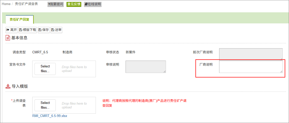 一致性比对