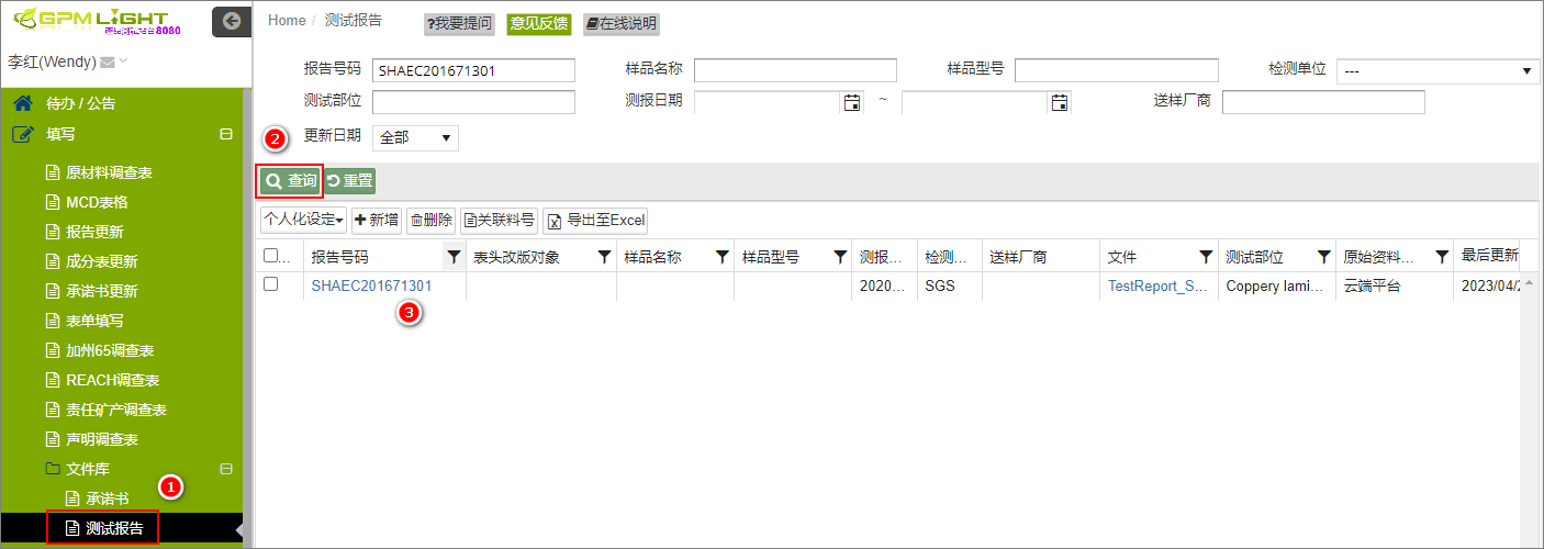 测试部位多版本