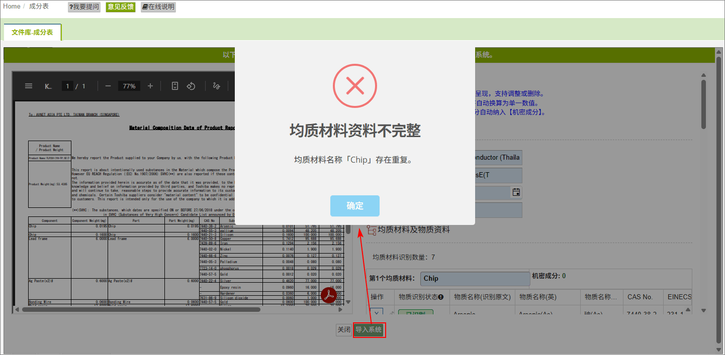 新增测试报告